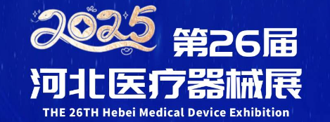 石家莊1 石家莊1